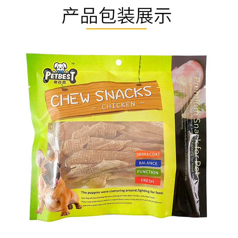 雞大(dà)胸窄片