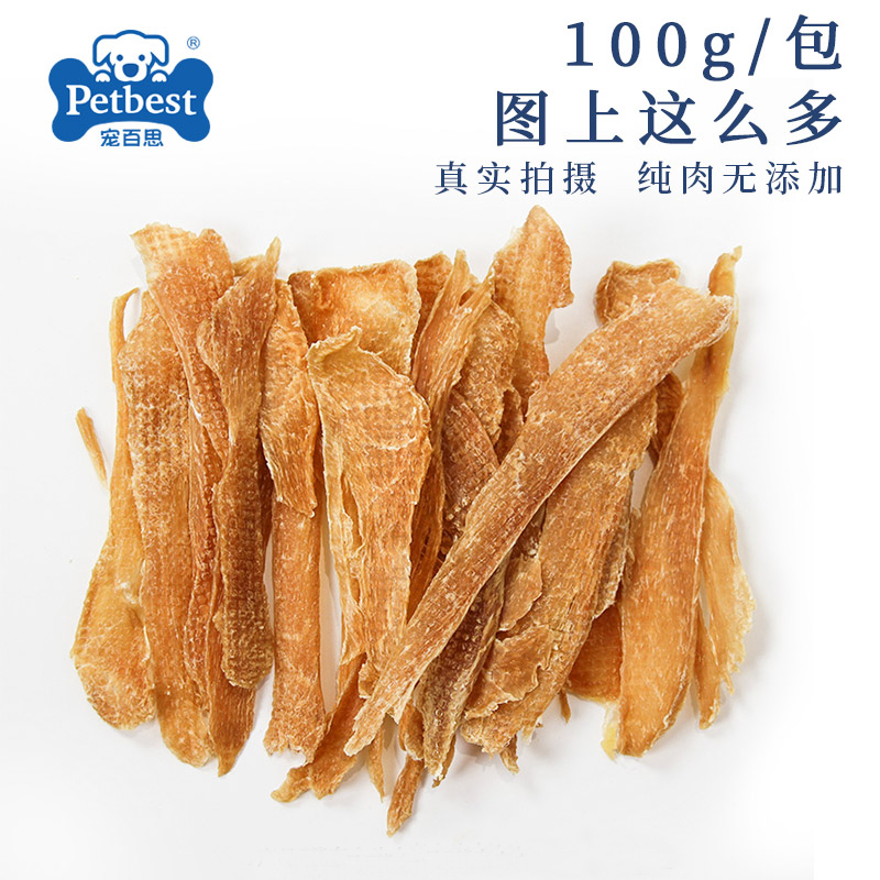 雞大(dà)胸窄片