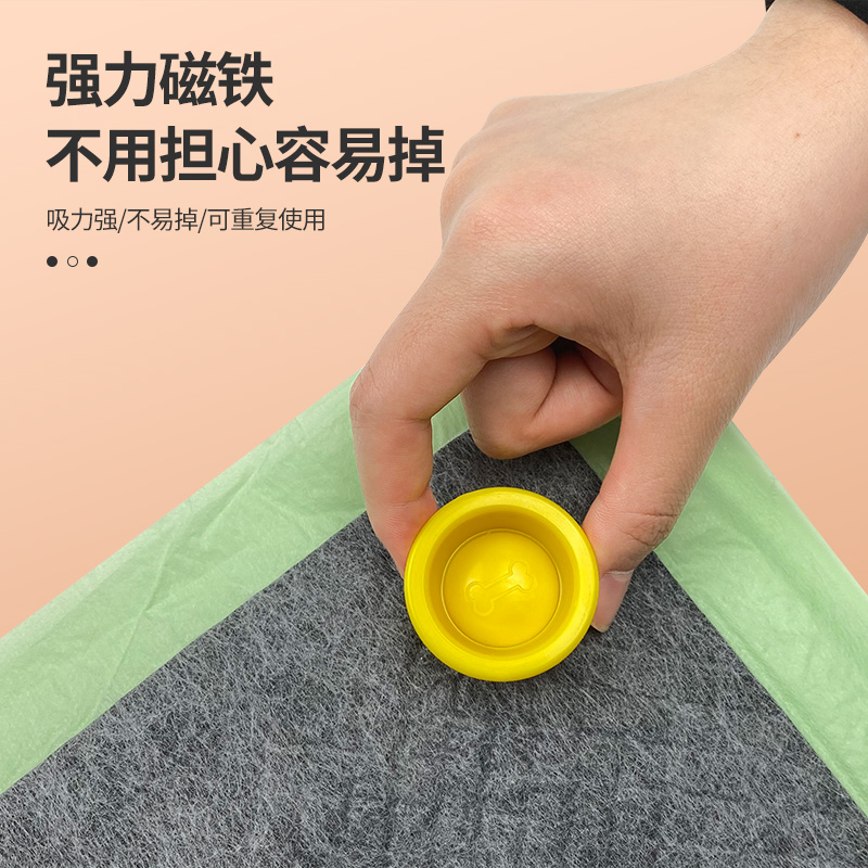 尿墊固定扣