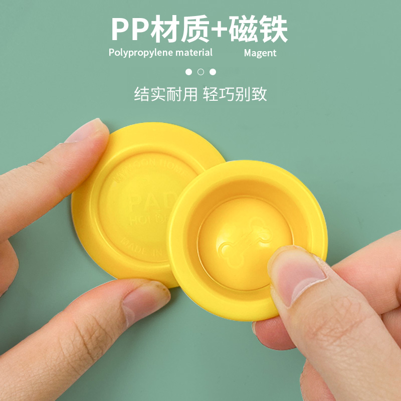 尿墊固定扣
