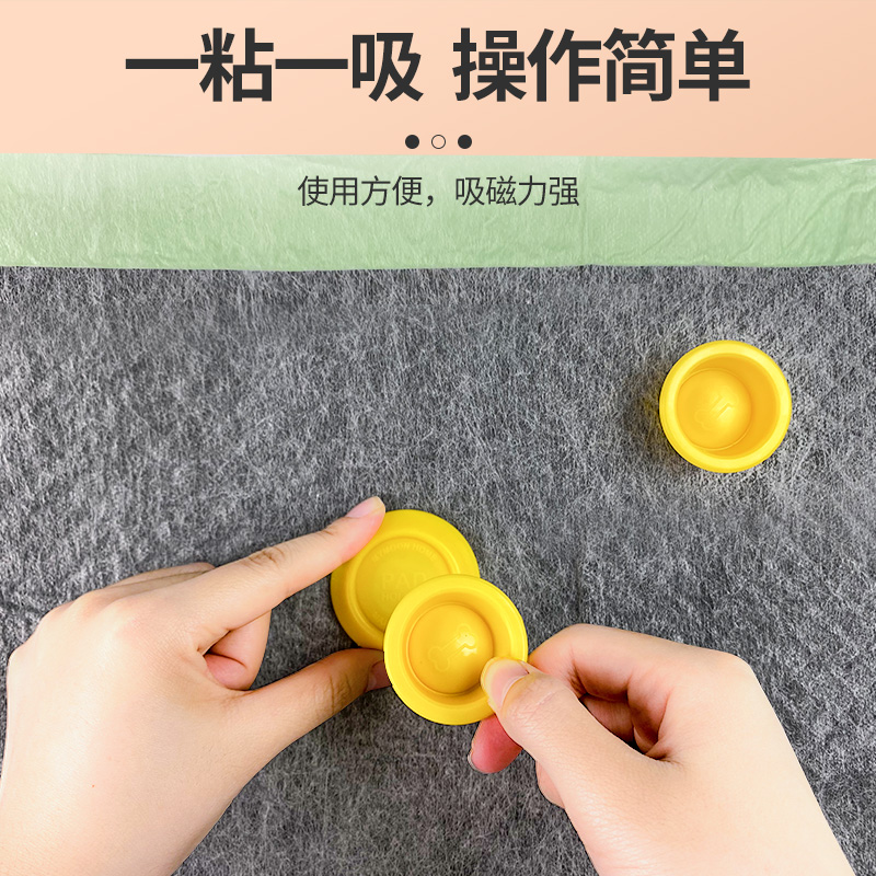 尿墊固定扣