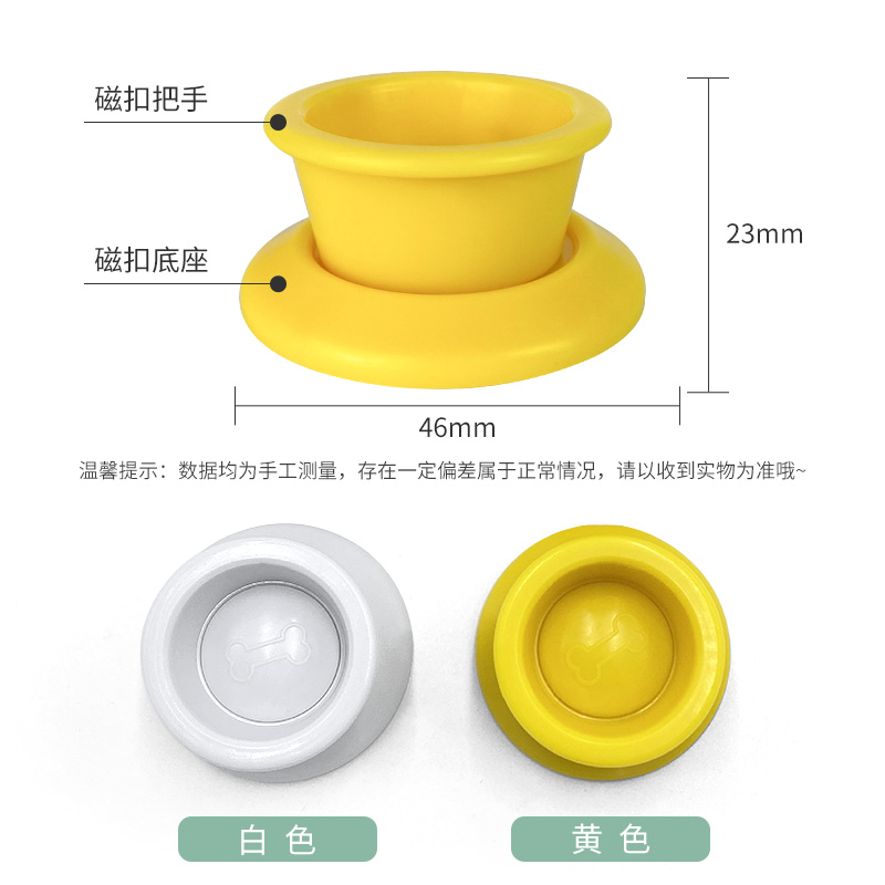 尿墊固定扣