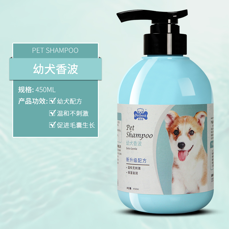 香波