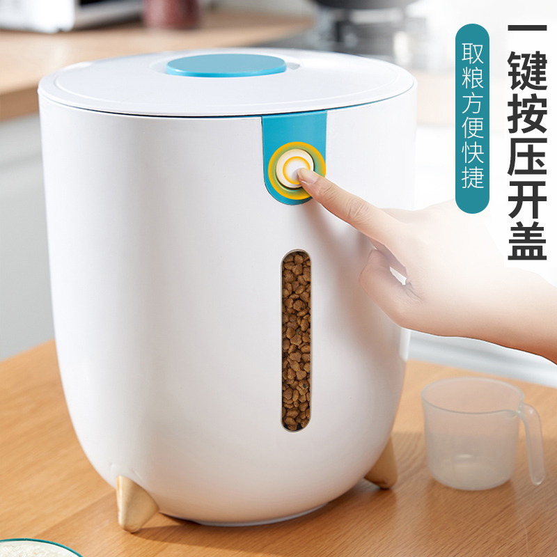 寵物(wù)儲糧桶