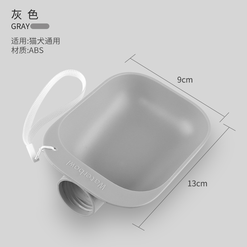 寵物(wù)食具水具
