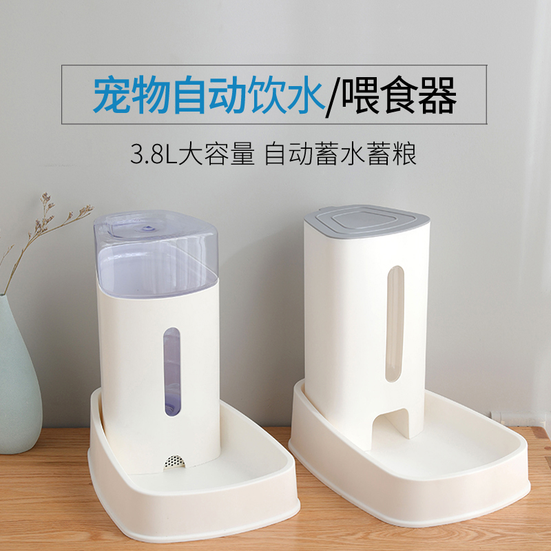 寵物(wù)食具水具