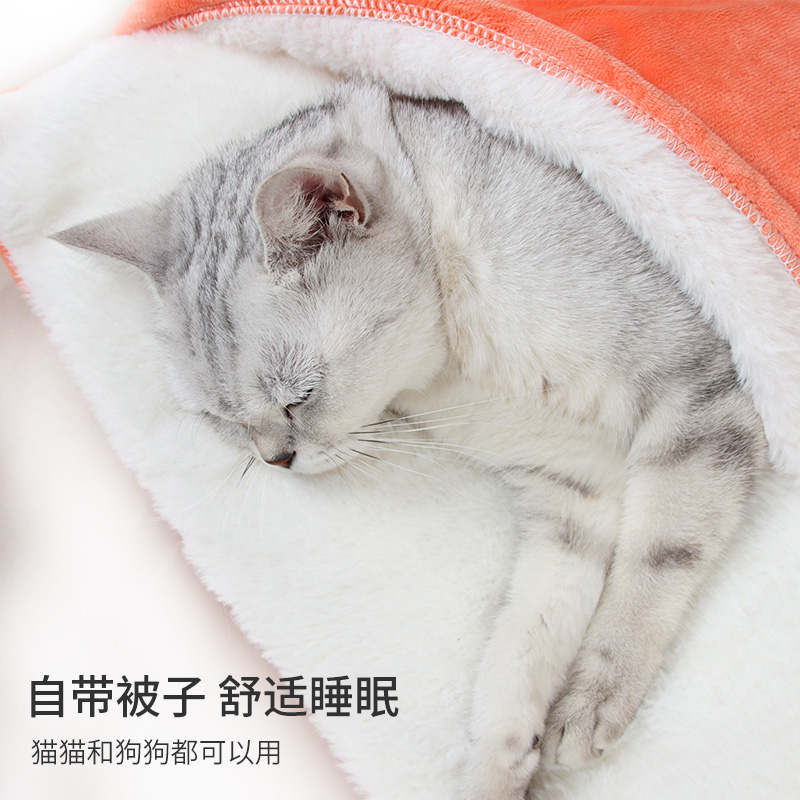 寵物(wù)窩