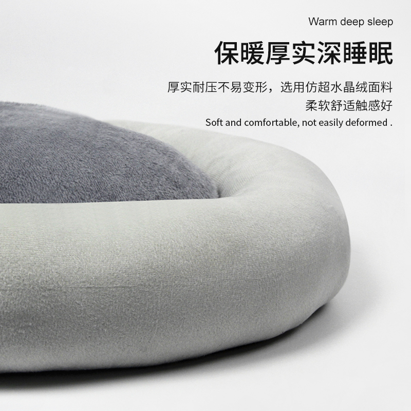 寵物(wù)窩