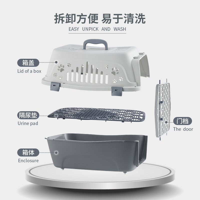 寵物(wù)航空箱