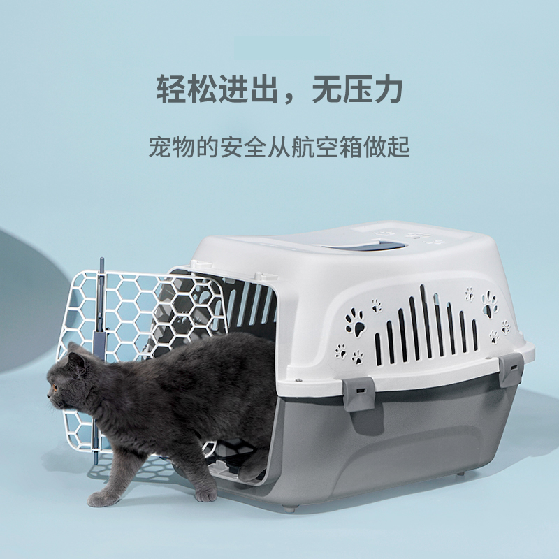 寵物(wù)航空箱