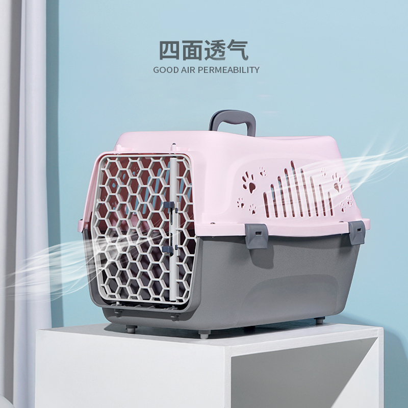 寵物(wù)航空箱