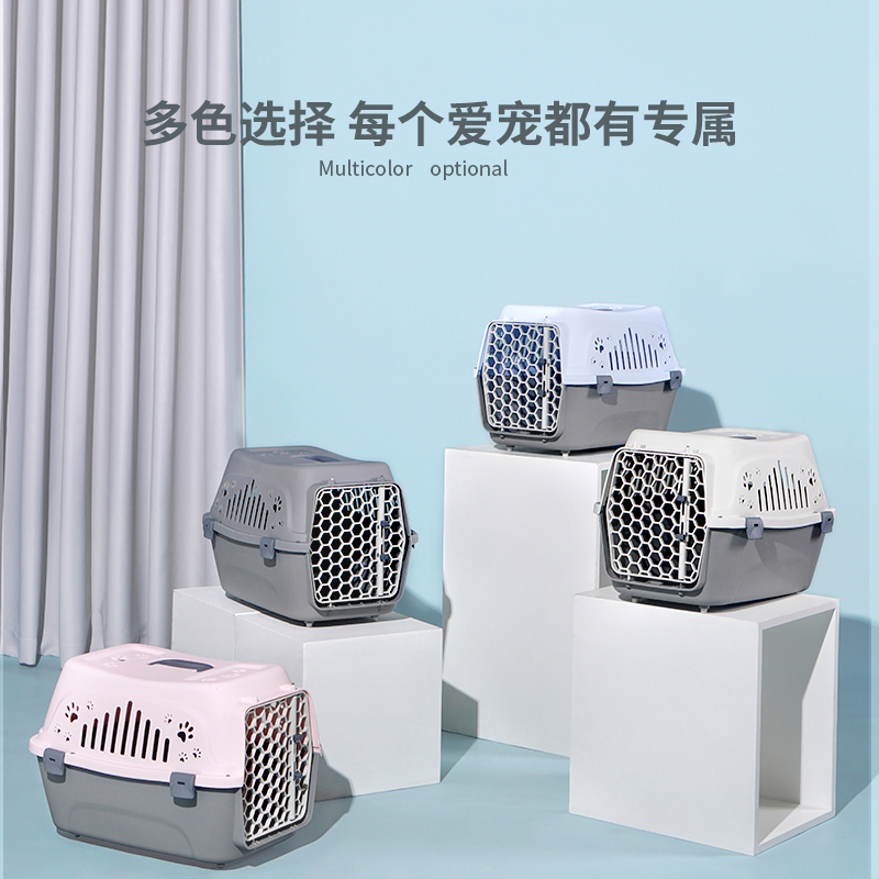 寵物(wù)航空箱