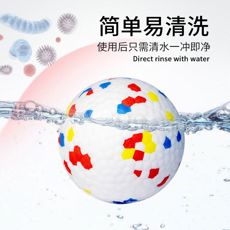 啃咬球