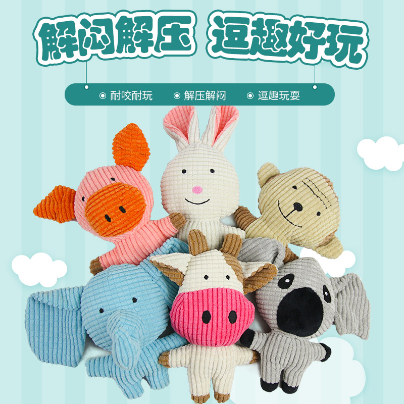 森(sēn)林之聲系列玩具