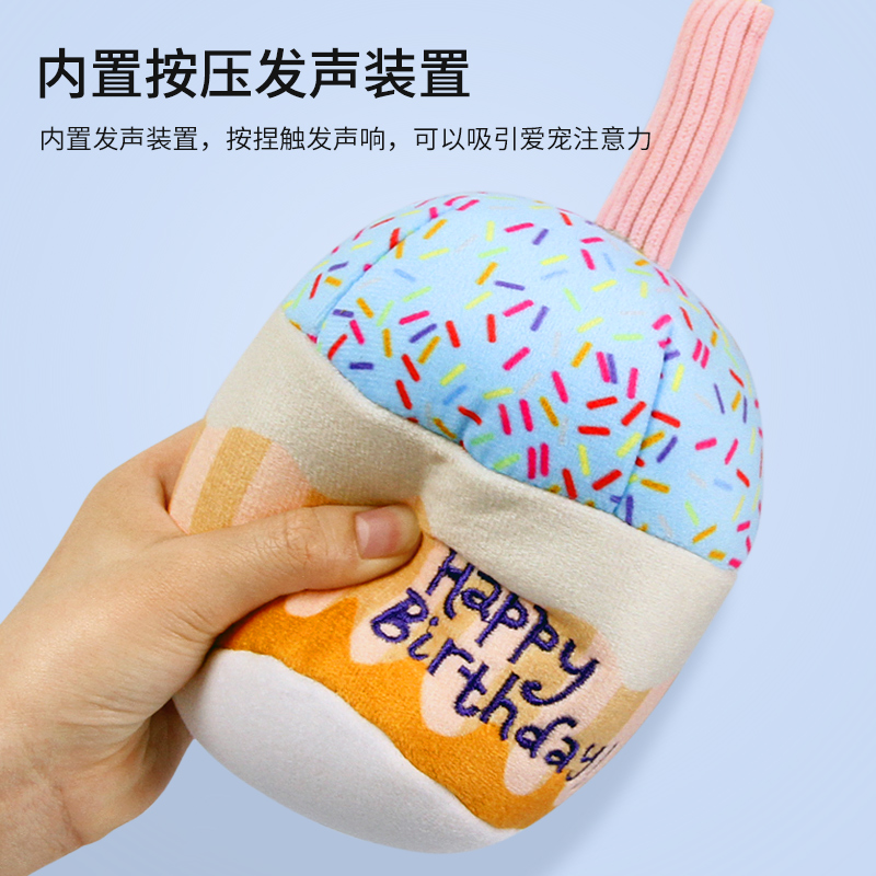 生(shēng)日系列