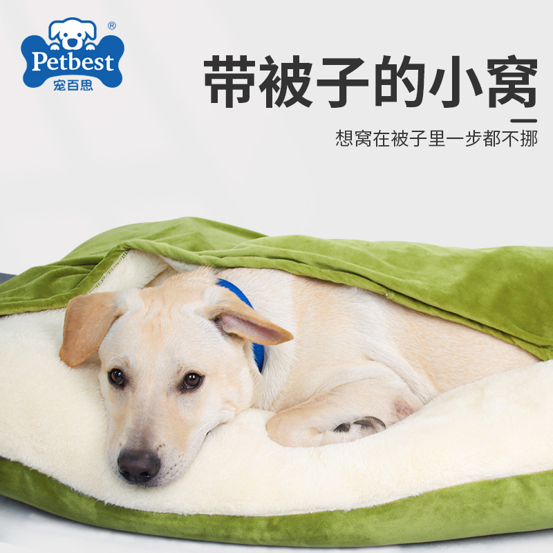 A NEST FOR PETS