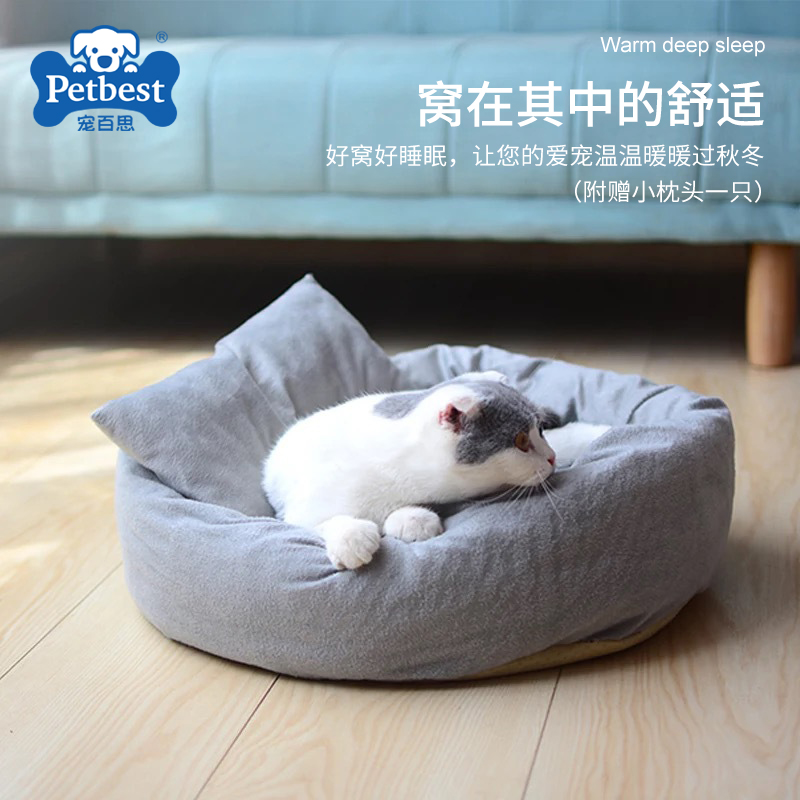 寵物(wù)窩