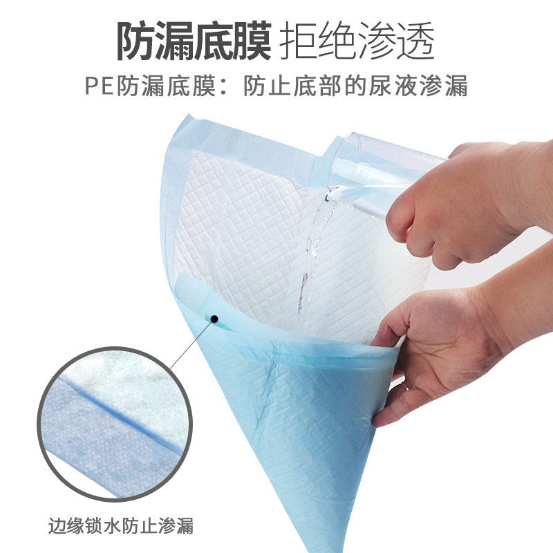 經典尿墊