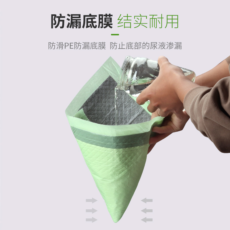 防滑尿墊