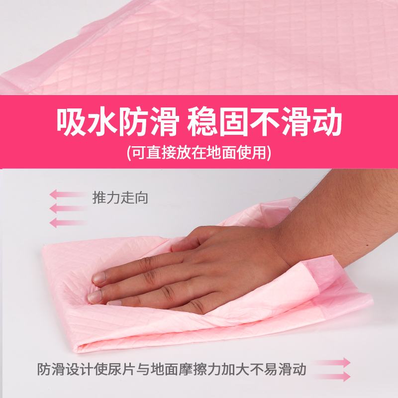 薰衣草尿墊