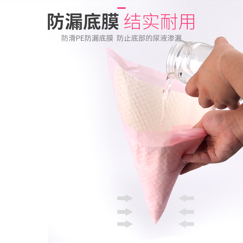 薰衣草尿墊
