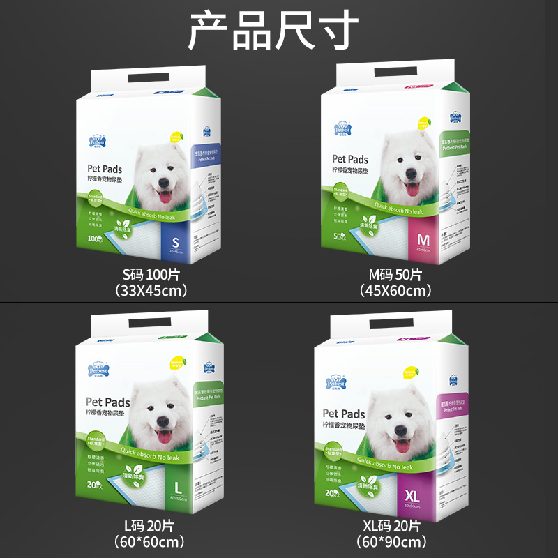 LEMON SCENT PET URINE PAD