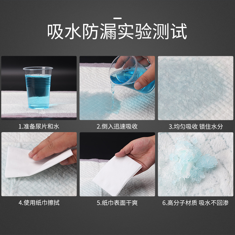 LAVENDER PET URINE PAD
