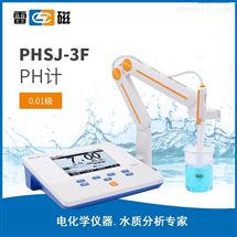 PHSJ-3F实验室pH计/酸度计