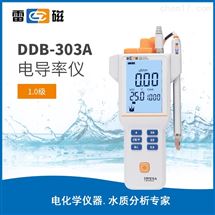 DDB-303A便携式电导率仪