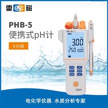 PHB-5便携式pH计/酸度计