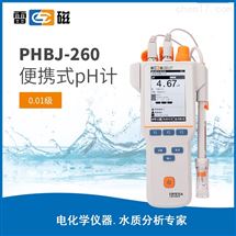 PHBJ-260便携式pH计/酸度计