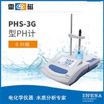 PHS-3G实验室pH计/酸度计