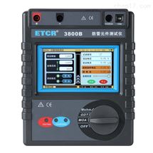 ETCR3800A防雷电阻测试仪