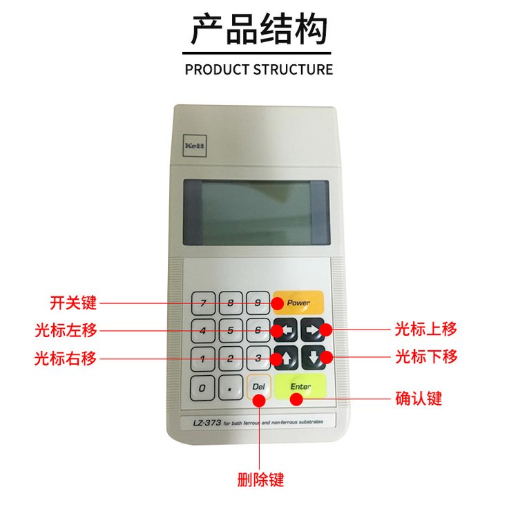 KETT L-373 15.jpg