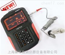 TIME 5330北京时代集团TIME5330便携式里氏硬度计