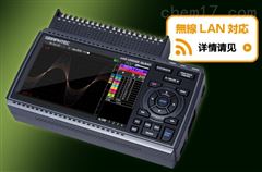 midi LOGGER GL840-M絕緣多通道數據記錄儀顯示波形曲線