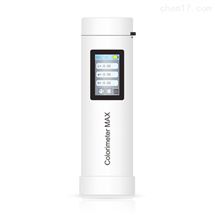 Colorimeter MAX色差宝颜色测量色卡识别美缝剂配色