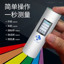 CR2色差宝塑胶油漆涂料纺织服装印染陶瓷颜色