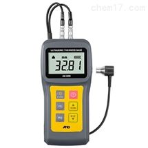 AD-3255超声波测厚仪