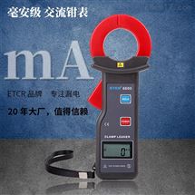 ETCR6600铱泰钳形漏电流表