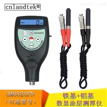 CM-8826兰泰油漆膜涂层测厚仪