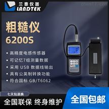 SRT-6200S兰泰平面粗糙度计