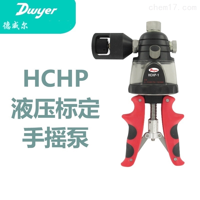 Dwyer德威尔液压校准测试仪器