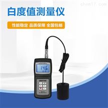 WM-106兰泰分体式白度计