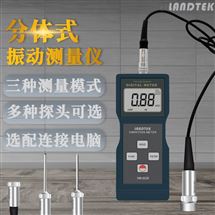 兰泰便携式测振仪