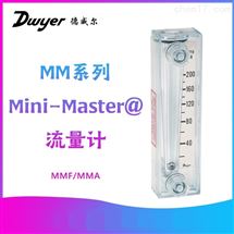 MM系列Dwyer德威尔转子流量计