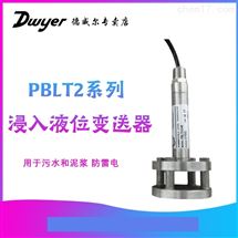 PBLT2Dwyer德威尔液位传感器