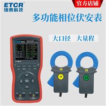 ETCR4020双钳相位伏安表钳形电流表