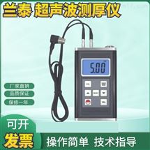 TM-8818兰泰增强型超声波测厚仪
