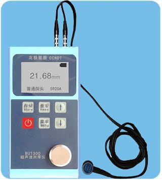 超声波测厚仪